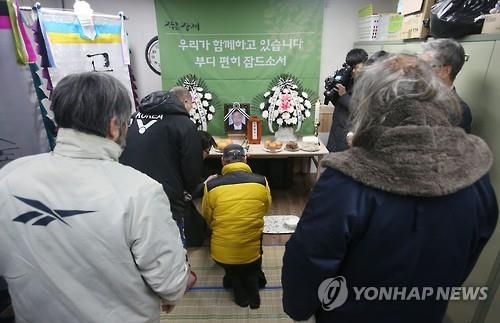 [연합뉴스]서울도심 쪽방촌 혹독한 大寒추위 녹인 ‘작은 장례식’ (2016.01.21) 이미지