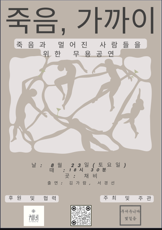 dd47903913a11332f3e890683ffc3585_1755069198_1279.png