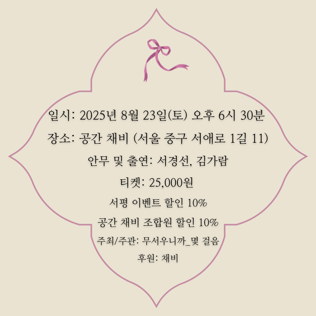 dd47903913a11332f3e890683ffc3585_1755069207_8529.png
